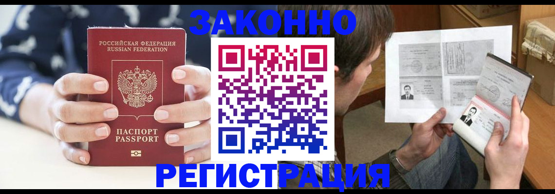 регистрация для дет. сада в Аксае